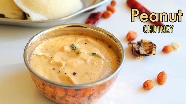 Peanut Chutney Recipe, Groundnut Chutney - Sandhya's Recipes