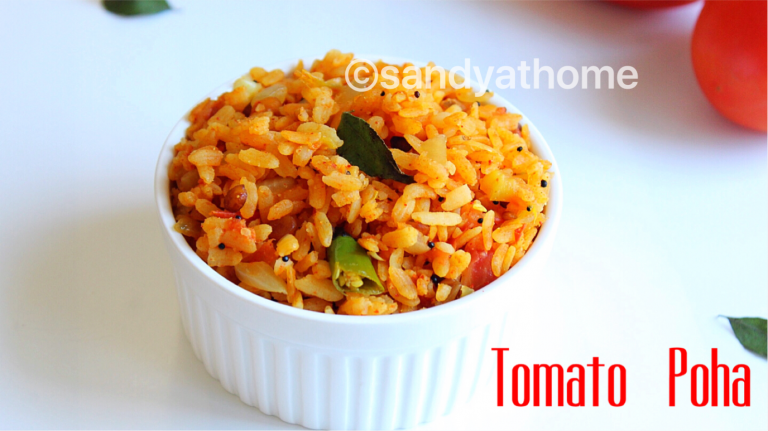 Tomato poha recipe, How to make tomato aval - Sandhya's recipes